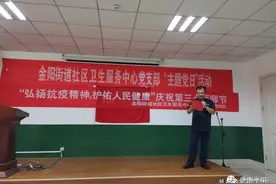阳信县金阳街道社区卫生服务中心庆祝2020年中国医师节图片