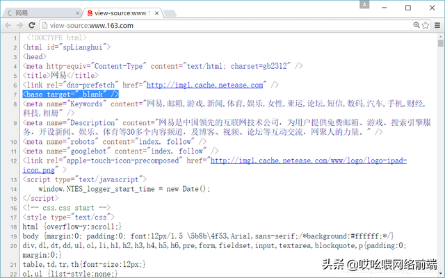 HTML 语法简要总结
