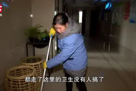 保洁员过年坚守岗位，将回家机会给别人：全天工作近12小时视频封面