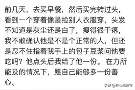 有没有哪个瞬间特别心疼一个人？图片