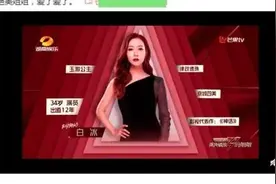 白冰离婚原因疑遭曝光：遭骗婚做了同妻，前夫曾跟郑元畅谈恋爱图片