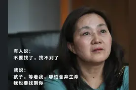 “亲生父母”把我卖了，我竟然错恨32年......图片