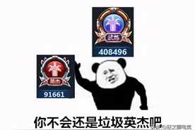 DNF：历经6年的战斗力系统，已完全被名望值取代图片