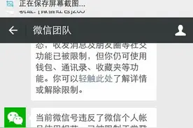微信最新规则变化图片