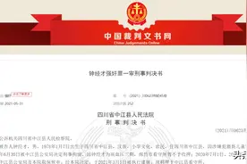 女孩遭生母抛弃后，又遭养父长期强奸，法院：女孩养父犯强奸罪，判处有期徒刑十年图片