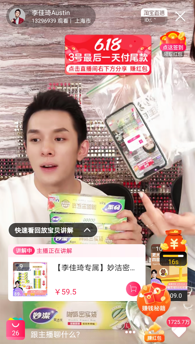 袋装身体乳没用完