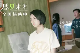 文艺评论丨这个夏天青春片为何未能达到市场预期图片