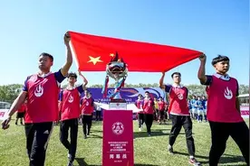 八人制足球赛你了解吗？这项比赛为何吸引众多前职业球员出战图片