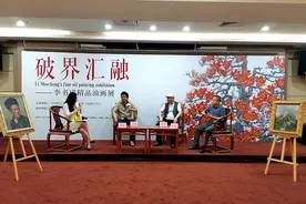 著名艺术家李书成精品油画展在广州举行图片