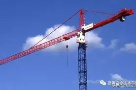 安全员能爬塔吊吗？图片