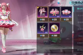 “吃鸡”出现重大失误，光子忘隐藏按钮，可兑换35款已下架皮肤图片