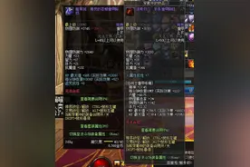 DNF60版本的细节回忆第一篇图片