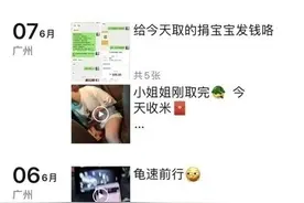 “不违法，帮助不孕不育家庭”？卖卵兼职入侵高校：出价与身高长相学历挂钩图片