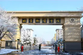 北京物资学院公开招聘啦！图片