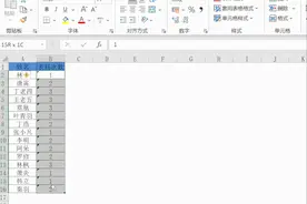 四个方法让文本型数字求和不再困扰图片