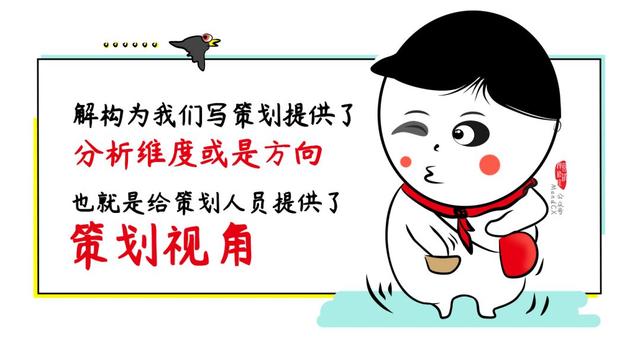 为什么有好想法依旧写不好策划案?这病得治今晚不加班