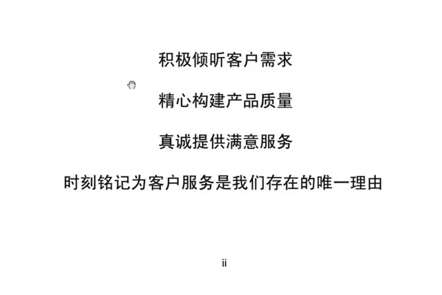 想做好质量管理，这些基础知识你都掌握了吗？-第1张图片-90博客网