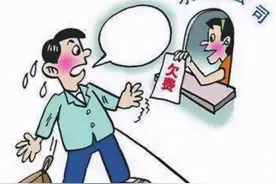 ​透明的水，不透明的水费，你家“被”收费了吗？图片