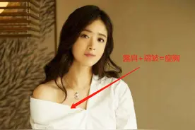 苹果型身材穿衣显胖？那是你不知道这2个技巧，学会了显瘦又显高图片