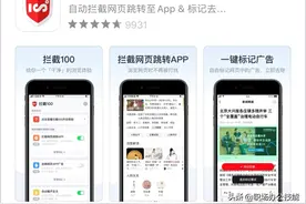 「安卓慎入」12个iPhone稀缺良心App，你未必都知道图片