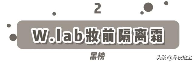 小心！这8个护肤品红黑榜，再便宜也别瞎买