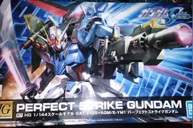中年胶老，素组  HG SEED 1/144 perfect Strike 强袭高达全装备图片