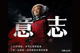 吴孟达被曝患肝癌扩散，春节前最后一次亮相 导演：很虚弱只安排录制1小时，但很配合图片