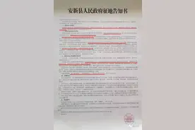 安新县2020第一拆不是大王镇也不是寨里，坐标安新镇图片