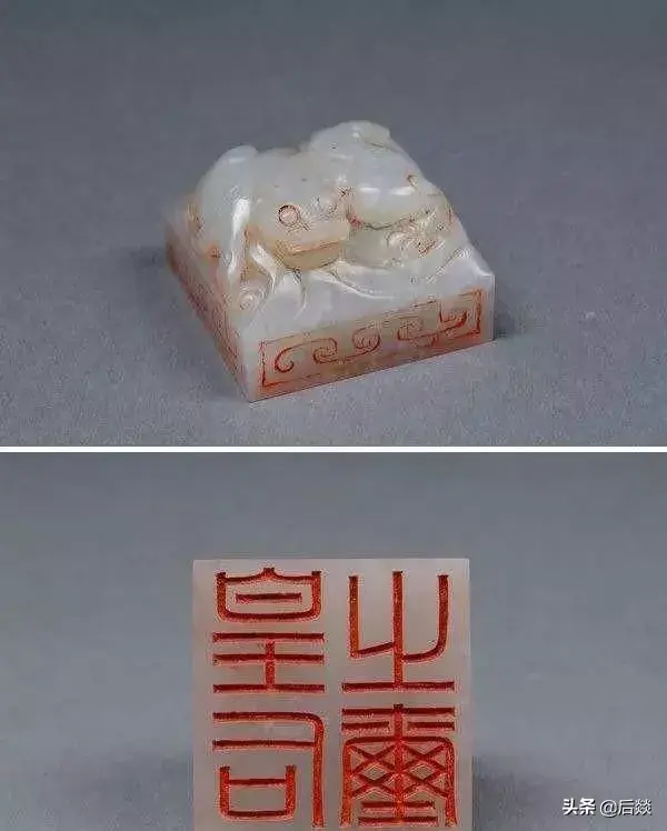 国宝级孤品西汉白玉“皇后之玺”赏析