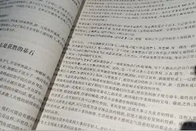 看一本书需要多长时间图片