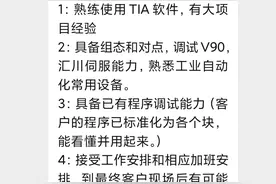 谈一谈，兼职电工临时电工，工作内容利与弊图片