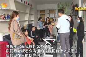 花15000元学舞蹈，对方承诺包教、包工作！舞蹈老师拒绝授课、老板失联拖欠员工工资图片
