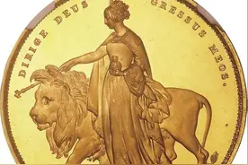 【拍品快讯】1839年英国尤娜与狮子金币656万成交图片