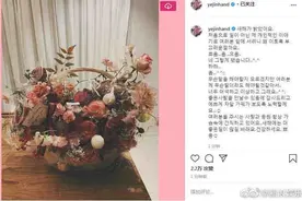 孙艺珍发文认爱！与玄彬假戏成真，曾多次否认与其他男演员的恋情图片