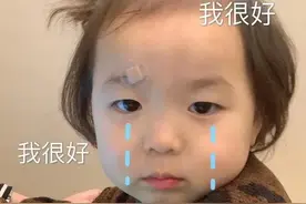 表情包：我很好，我很好，我哭一个月就好图片