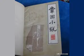 还记得俗文学的两大代表，北《章回小说》，南《今古传奇》吗？图片
