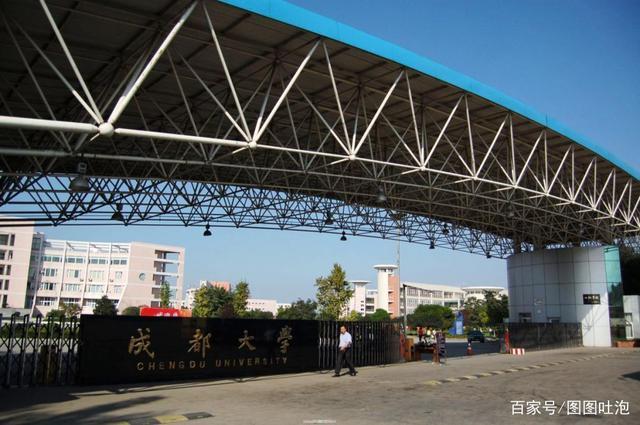 四川科技职工大学并入成都大学，成人高校发展进入下行通道