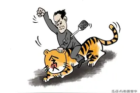 “打老虎”始于何时图片