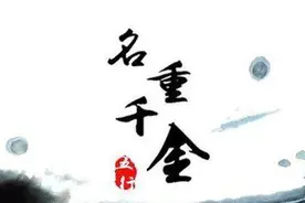 一招避开“起名”中的大坑图片