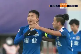 又一个黑八奇迹，王上源世界波，河南建业总比分2-1武汉卓尔图片