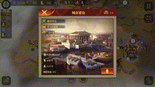 罗马不是一天建成的——E社新作手游「大征服者：罗马」