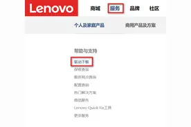 分享一下为什么钉钉视频会议打开了摄像头，确没有画面图片