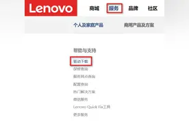 分享一下为什么钉钉视频会议打开了摄像头，确没有画面图片