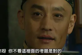 雍正王朝：考场舞弊案，李绂找李卫相助，为什么李卫敢搜查考场？图片