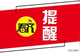 惨！运沙车侧翻活埋轿车，一家三口全没了…(视频)图片