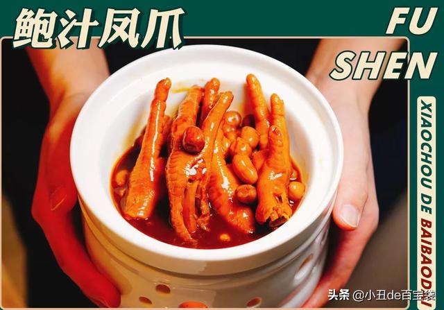 广式花胶煲鸡的做法 2026年广东正宗花胶煲鸡