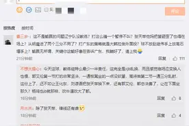苏群老师一针见血，给辽宁男篮出主意，这点不变总冠军没戏图片