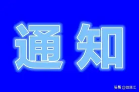 路况提醒！S106川西环线养护工程（蒲江段）动工建设，过往车辆请慢行图片