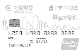 招商银行mastercard金卡，下卡容易的信用卡 配图10