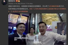 小伙录3年求婚视频，武汉解封首日成功求婚武汉籍女友图片